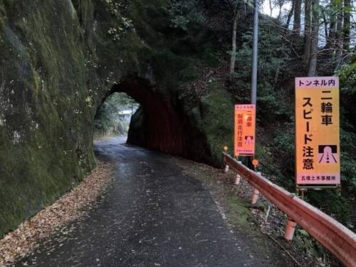 酷道425号の隧道（※画像提供：日本旅行）