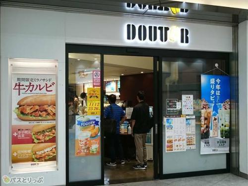 ドトールコーヒーショップ 八重洲中央口店