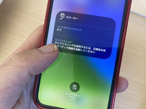 iPhone