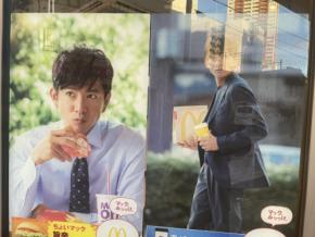 木村拓哉の娘、今まででは考えられない写真をインスタに投稿、ファン涙