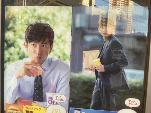木村拓哉