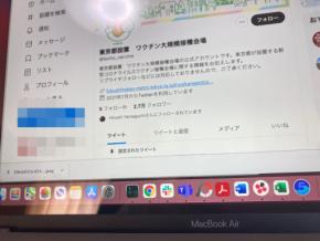 ワクチン打つってレベルじゃない!若者ワクチン接種センター、朝イチ速攻上限に達し、ネットで怒りの声