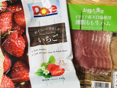 調理時間わずか2分 生ハムとイチゴの組み合わせ メロンを超える異次元