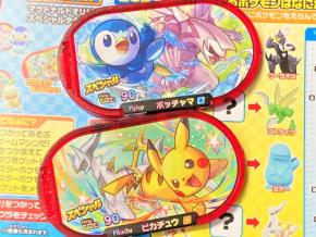 マクドナルド、ハッピーセットに「ポケモンメザスタ」登場！即品切れの可能性も……