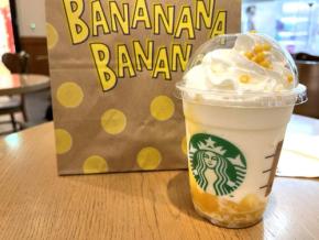 スタバ新作「バナナナバナナフラペチーノ」を持ち帰りで頼んだら、嬉しすぎた!