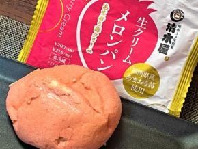 清水屋の生クリームメロンパン、めちゃくちゃイチゴ過ぎて脳がバグった