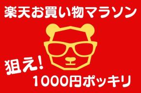 「荅」は何と読む？読めそうで読めない！草かんむりの超難読漢字5選