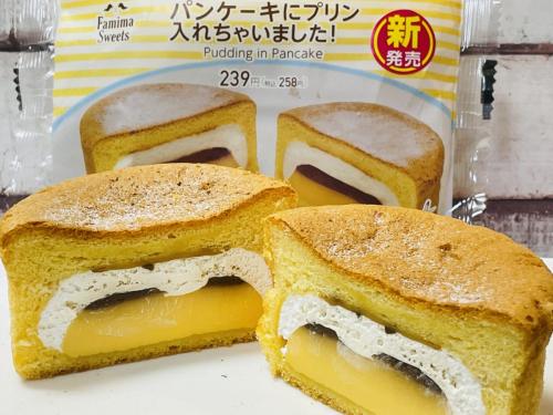 パンケーキにプリン入れちゃいました!