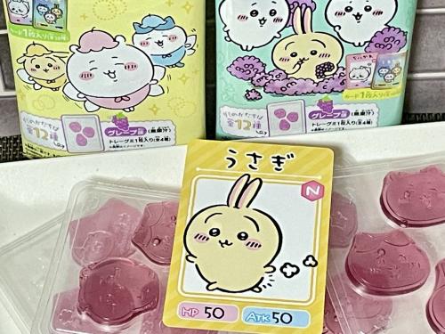 ちいかわ　コレクションカードグミ2⭐︎バラ売り ちいかわ コレクションカードグミ 2｜発売日：2022年11月7日