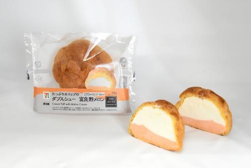 「たっぷりホイップのダブルシュー富良野メロン」イメージ
