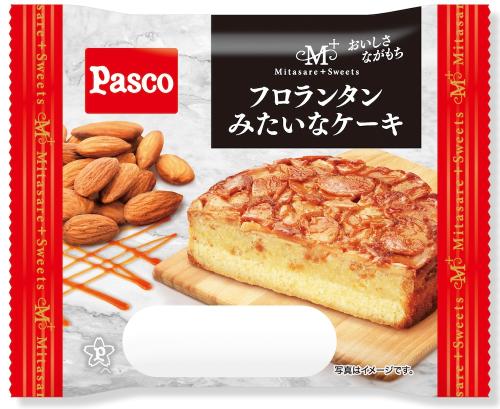 「フロランタンみたいなケーキ」イメージ