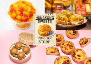 銀座：名店「喜記」プロデュースの香港スイーツ専門店、8月末まで期間限定出店中
