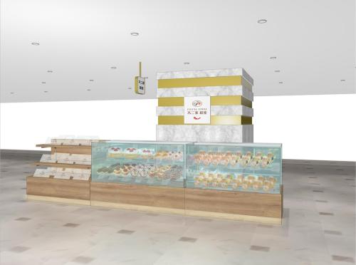 「不二家 銀座」イメージ