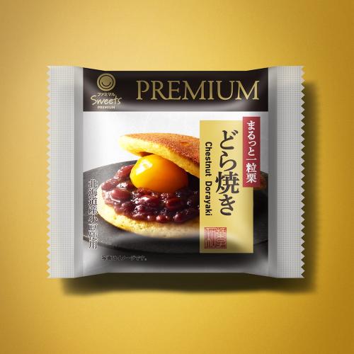 「まるっと一粒栗どら焼き」税込み218円