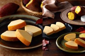 チーズガーデン:秋冬限定フレーバー「さつまいもチーズバウム」11月19日より登場