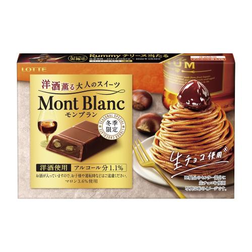 「洋酒薫る大人のスイーツ　モンブラン」イメージ