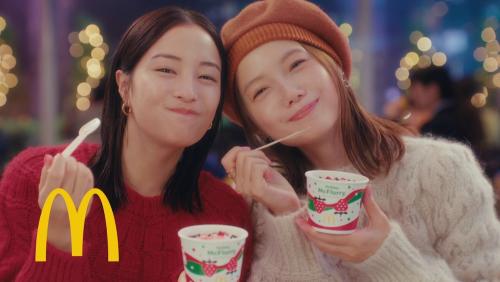 「マックフルーリー『寄り道マック ホリデーの寄り道』」篇ビジュアル