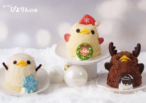 左から「雪だるまぴよりん」、「サンタぴよりん」、「トナカイぴよりん」