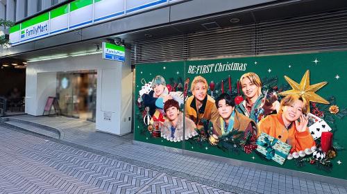 「BE:FIRST」とファミリーマートのコラボレーション企画のポップアップイメージ