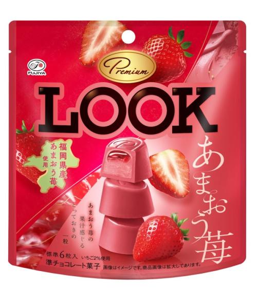 「プレミアムルック(あまおう苺)パウチ」イメージ