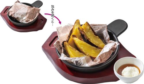 「紅天使の紙包み焼き芋~メープルマスカル添え~」税込み590円