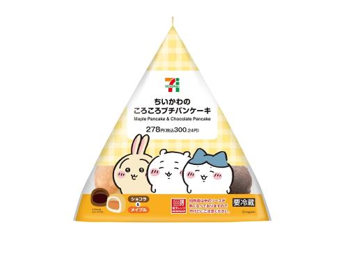「ちいかわのころころプチパンケーキ」税込み300円