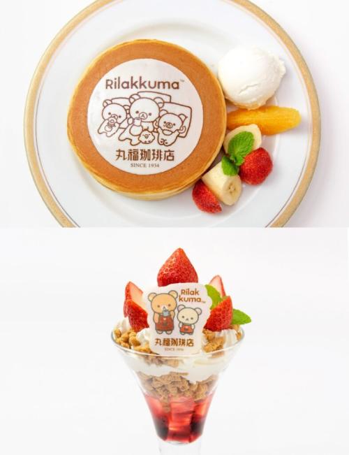 上から「丸福珈琲店×リラックマ　ホットケーキ」税込み1,870円、「リラックマたちの大好きいちごパフェ」税込み1,980円