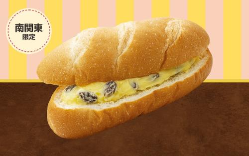 南関東エリア代表「バター入りクリームのレーズンサンド」税込み168円