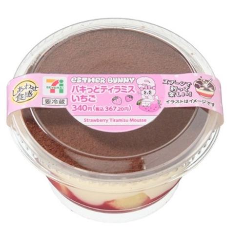 「パキっとティラミス　いちご」税込み367円