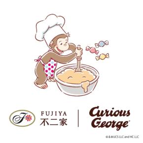不二家×おさるのジョージ：「バナナのミルキーチョコケーキ」も登場　初コラボスイーツ2商品、3月17日より順次展開