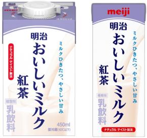 ブランドこだわりの生乳を使用「明治おいしいミルク紅茶」容量別に3月末より順次全国発売
