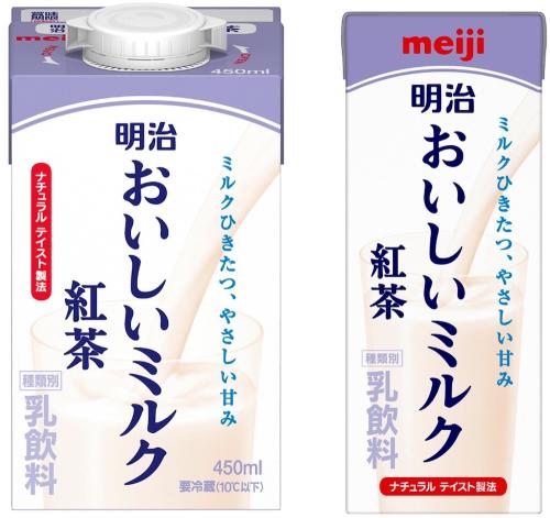 「明治おいしいミルク紅茶」イメージ