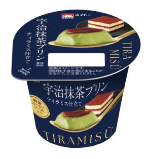 協同乳業：洋菓子店スイーツ級の仕上がり「宇治抹茶プリン ティラミス仕立て」4月13日より全国新発売