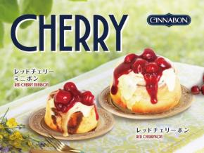 シナボン：チェリーの酸味広がる「レッドチェリーボン」4月23日より期間限定展開