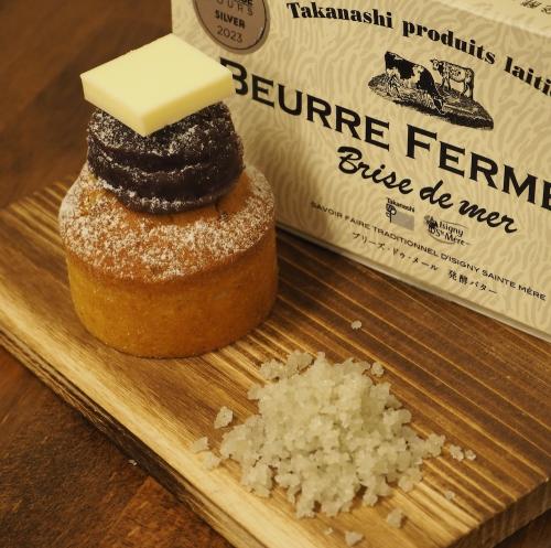 「クロリア」の「塩・発酵あんバターマフィン」税込み621円
