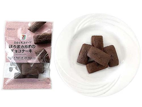 「セブンプレミアム ひとくちスイーツ ほろ苦カカオのチョコケーキ」税込み149円