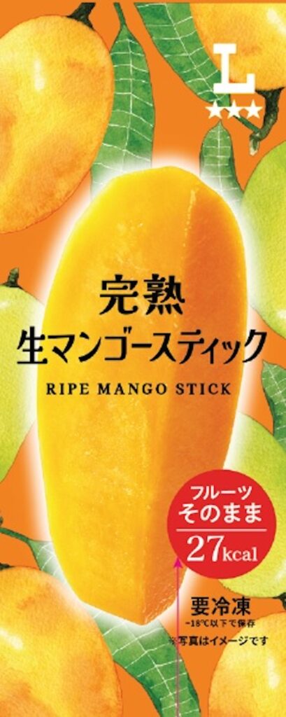 6月23日より発売される「完熟生マンゴースティック」税込み181円