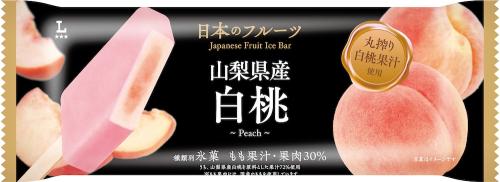 7月14日より発売される「日本のフルーツ 山梨県産白桃」 税込み268円