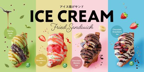 「アイス揚げサンド」4種のイメージ