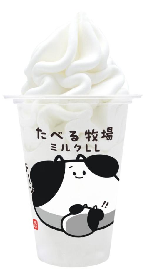 「たべる牧場ミルクLL」税込み498円