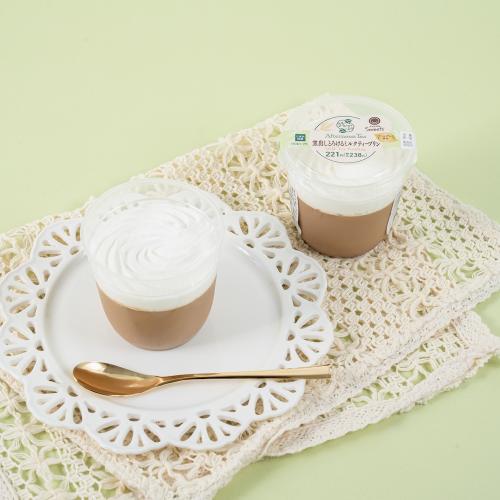 数量限定「窯出しとろけるミルクティープリン」税込み238円