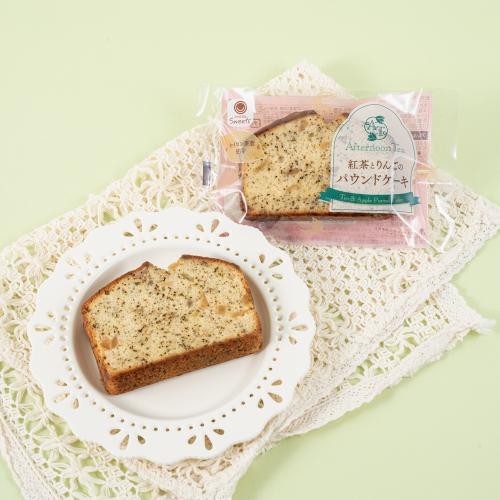 数量限定「紅茶とりんごのパウンドケーキ」税込み190円