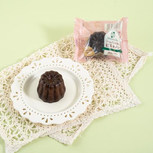 数量限定「アールグレイ香る紅茶カヌレ」税込み275円