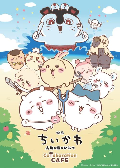 「映画ちいかわ 人魚の島のひみつ Collaboration CAFE」イメージ
