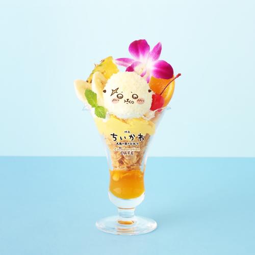 「ラッコの並んでも食べたい島フルーツパフェ」税込み1,870円