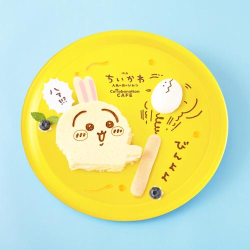 「うさぎのびんよよパンケーキ」税込み1,980円