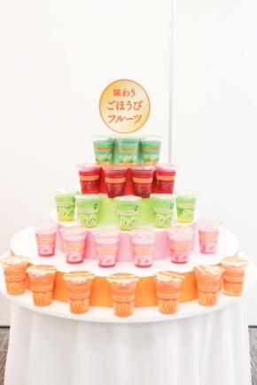 ファミリーマート：シリーズ全品税込み380円均一　”ご褒美時間”演出する新フラッペ「味わうごほうびフルーツ」シリーズ、6月23日より全国展開