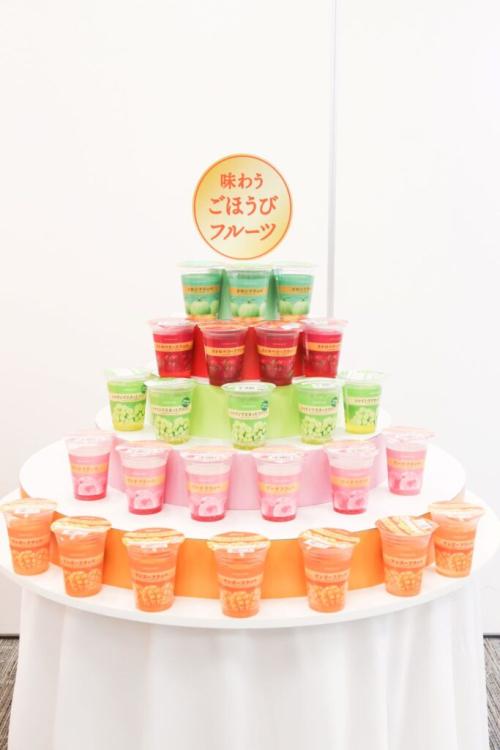「味わうごほうびフルーツ」イメージ