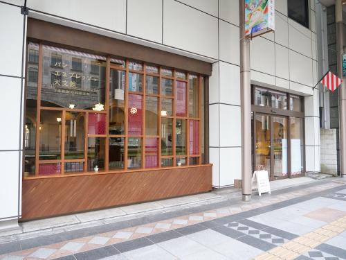 「パンとエスプレッソと天文館」イメージ