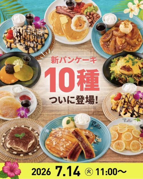 「カフェ・カイラ」イメージ